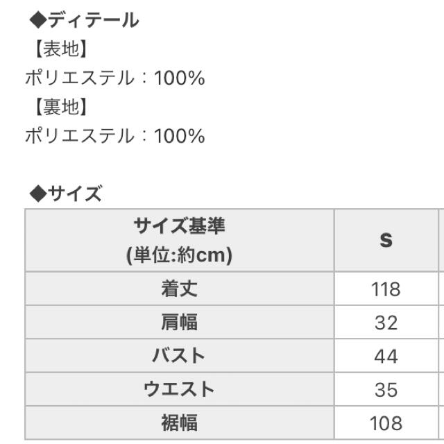 Rady(レディー)のRady ボーダーマキシワンピース レディースのワンピース(ロングワンピース/マキシワンピース)の商品写真