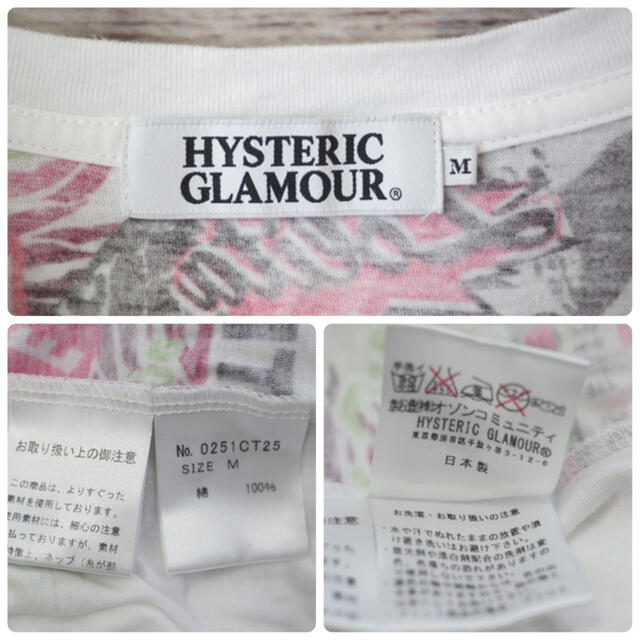 HYSTERIC GLAMOUR(ヒステリックグラマー)のHysteric Glamour 15SS 84pt Graphic Tee メンズのトップス(Tシャツ/カットソー(七分/長袖))の商品写真