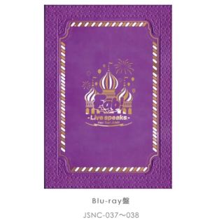 ヘイセイジャンプ(Hey! Say! JUMP)のHey! Say! JUMP Fab! -Live speaks(アイドルグッズ)