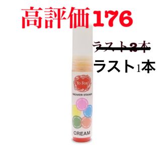 Foxtrot Uniform Cream(その他)