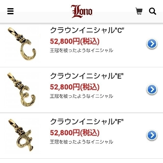 LONO(ロノ)のLono  クラウンイニシャル「T」 レディースのアクセサリー(チャーム)の商品写真