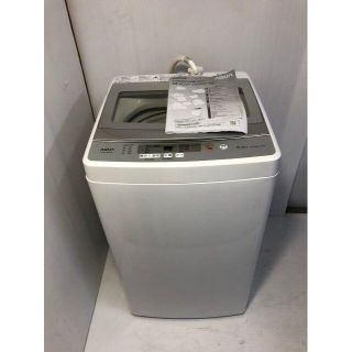 アクア☆全自動電気洗濯機☆AQW-GS50H☆【送料0円(地域限定)】☆【美品