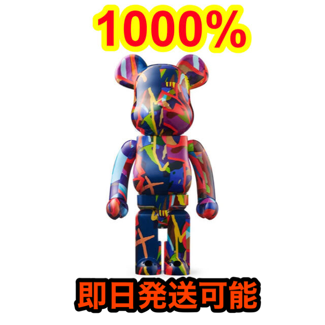 MEDICOM TOY(メディコムトイ)のBearbrick KAWS TENSION 1000% ベアブリック カウズ  エンタメ/ホビーのフィギュア(その他)の商品写真