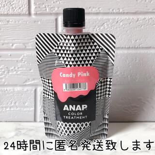 アナップ(ANAP)のアナップ カラートリートメント キャンディピンク エメラルドターコイズ 150g(カラーリング剤)