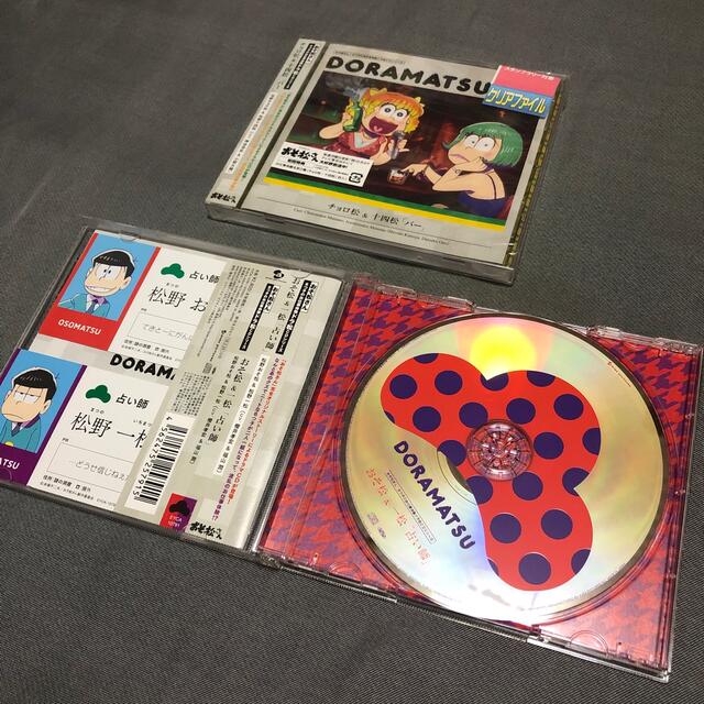 おそ松さん 6つ子のお仕事体験ドラ松CDシリーズ 5点 エンタメ/ホビーのCD(アニメ)の商品写真