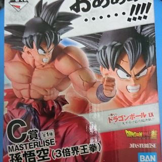 バンダイ(BANDAI)の一番くじ ドラゴンボールEX 天下分け目の超決戦!! C賞 孫悟空！(アニメ/ゲーム)