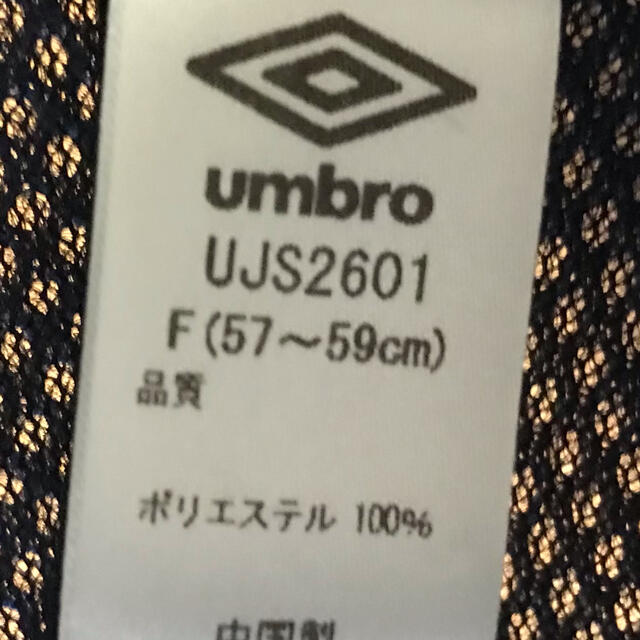 UMBRO(アンブロ)のumbro キャップ　帽子 メンズの帽子(キャップ)の商品写真