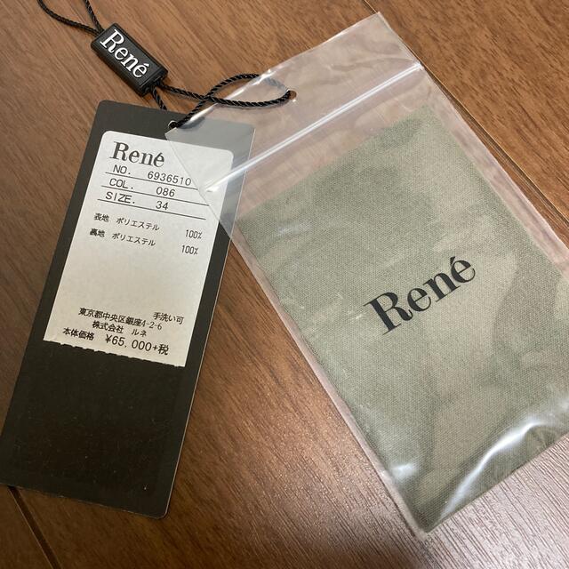 René(ルネ)のルネ　ワンピース34 レディースのワンピース(ひざ丈ワンピース)の商品写真