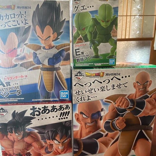 ドラゴンボール　一番くじ　天下分け目の超決戦　フィギュア