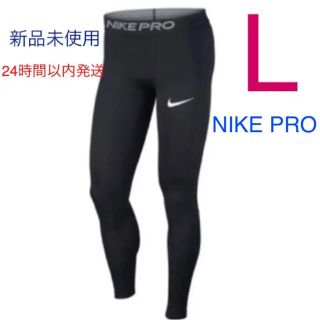 ナイキ(NIKE)の【お値下げ中】ナイキ コンプレッションロングタイツ スパッツ NP タイツ(レギンス/スパッツ)