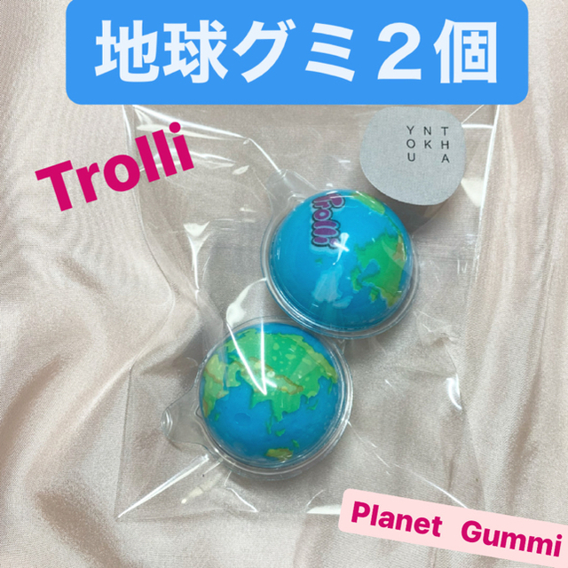 グミッツェルとTrolli２個 食品/飲料/酒の食品(菓子/デザート)の商品写真