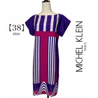 ミッシェルクラン ひざ丈ワンピース レディース の通販 600点以上 Michel Kleinのレディースを買うならラクマ ミッシェルクラン ひざ丈ワンピース レディース の通販 600点以上 Michel Kleinのレディースを買うならラクマ