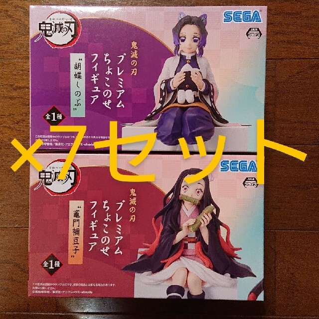 Vivi様専用 エンタメ/ホビー フィギュア europiren.com:443