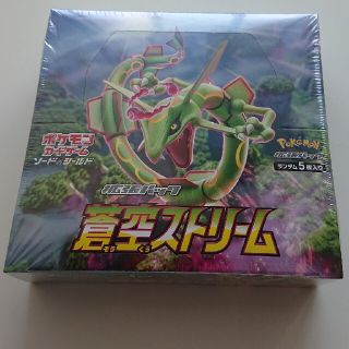 ポケモン(ポケモン)のポケモンカードゲーム  蒼空ストリーム 1box(Box/デッキ/パック)