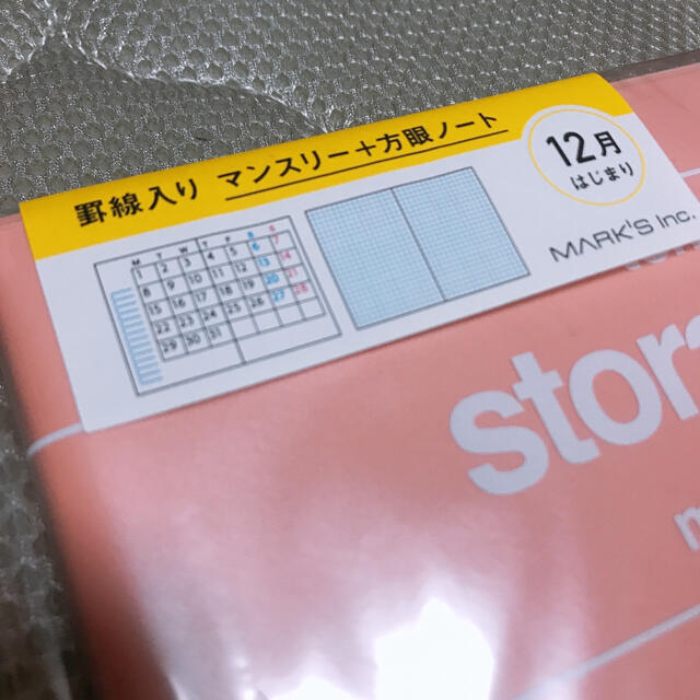 MARK'S Inc.(マークス)の2021 🌟 手帳 ダイアリー A5 ピンク スケジュール帳 インテリア/住まい/日用品の文房具(カレンダー/スケジュール)の商品写真