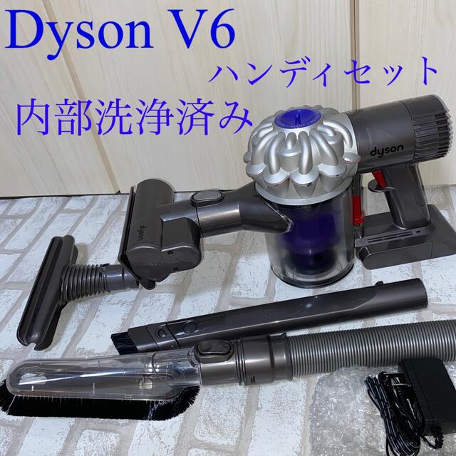 Dyson DC62ハンディセット