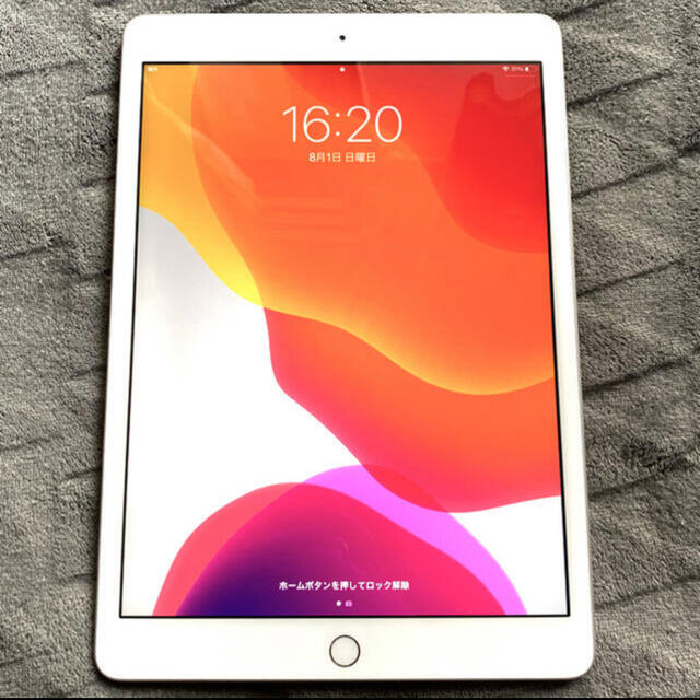 iPad 第7世代 Wi-Fi+cellular 32GB 本体のみiPhone