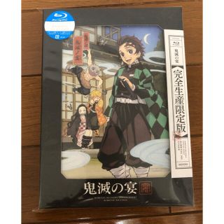 シュウエイシャ(集英社)の鬼滅の宴　完全生産限定版　ブルーレイ　Blu-ray(アニメ)