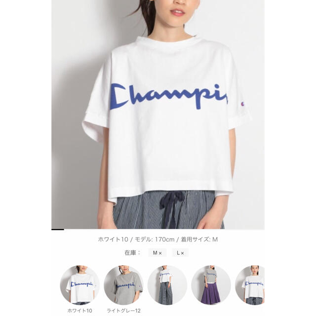 niko and...(ニコアンド)のChampion Niko and… ドルマンTシャツ L レディースのトップス(Tシャツ(半袖/袖なし))の商品写真