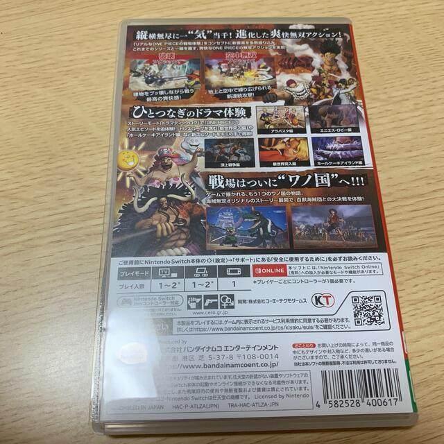 ONE PIECE 海賊無双4 Switch 1