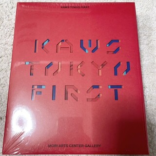 サカイ(sacai)の新品 KAWS TOKYO FIRST 図録 作品集 カウズ sacaiサカイ(ファッション/美容)