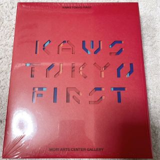 サカイ(sacai)の新品 KAWS TOKYO FIRST 図録 作品集 カウズ sacaiサカイ(ファッション/美容)