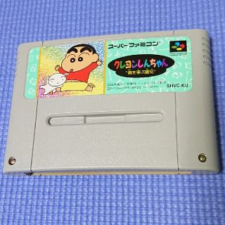 スーパーファミコン(スーパーファミコン)のクレヨンしんちゃん 嵐を呼ぶ園児(家庭用ゲームソフト)