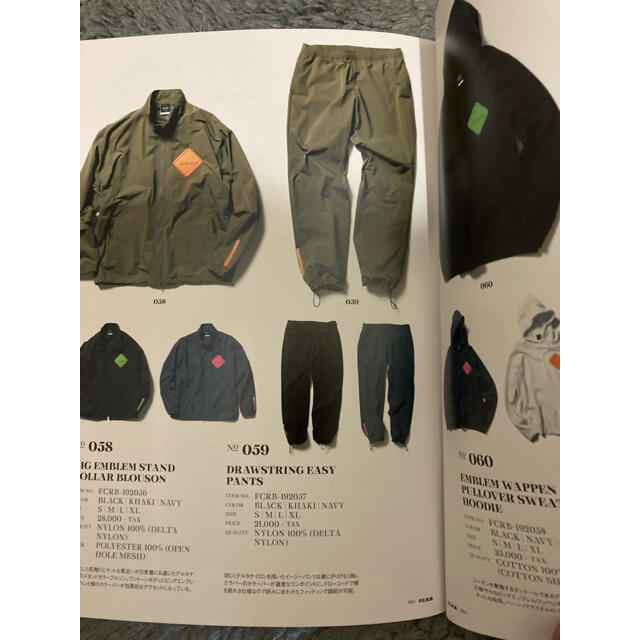 F.C.R.B.(エフシーアールビー)の【半額以下】FCRB イージーパンツ カーキ bristol sophnet メンズのパンツ(その他)の商品写真