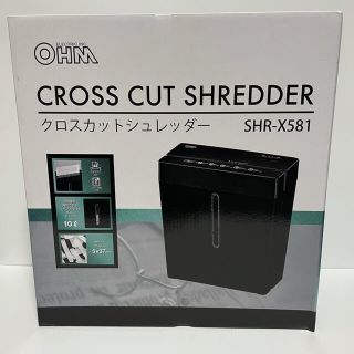 オームデンキ(オーム電機)の【新品】OHM クロスカットシュレッダー SHR-X581(その他)