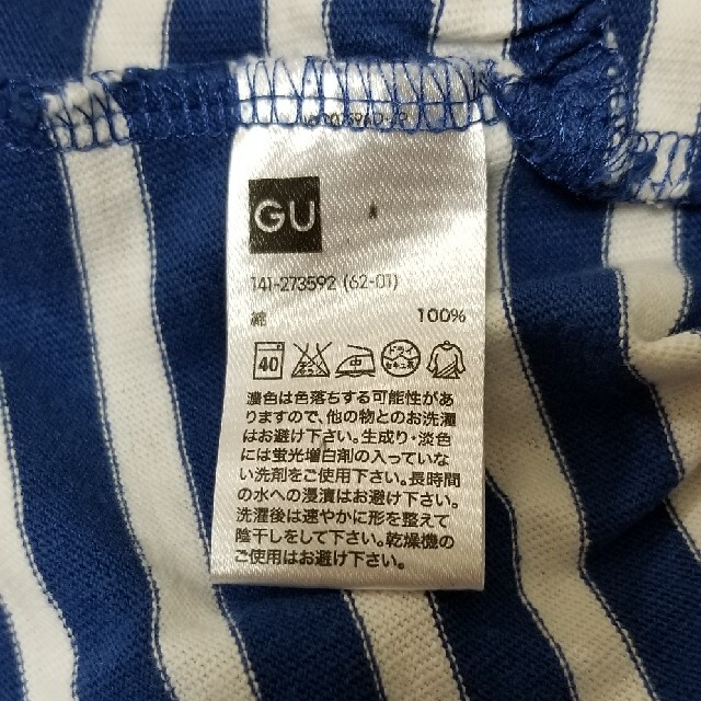 GU(ジーユー)のGU ボーダーワンピース 110 キッズ/ベビー/マタニティのキッズ服女の子用(90cm~)(ワンピース)の商品写真