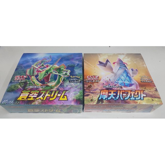 ポケモンカード 蒼空ストリーム 摩天パーフェクト set | www.feber.com