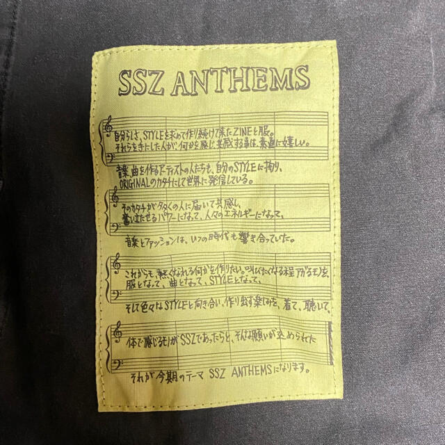 BEAMS(ビームス)の21ss【SSZ】STRAY  PANTS  Lサイズ　美品 メンズのパンツ(スラックス)の商品写真