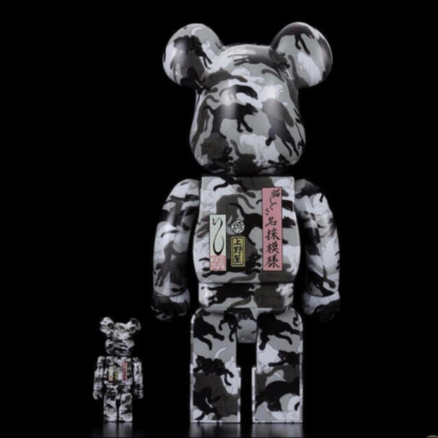 MEDICOM TOY(メディコムトイ)のコメント必須　BE@RBRICK 石川真澄　猫しぐさ名採模様　100%＆400% エンタメ/ホビーのフィギュア(その他)の商品写真