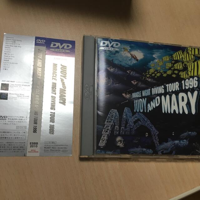judy and mary DVD