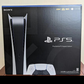 プレイステーション(PlayStation)のPS5 デジタル・エディション（ディスクドライブ非搭載モデル）【新品・未使用】(家庭用ゲーム機本体)