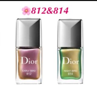 ディオール(Dior)のディオール　限定　ヴェルニ　ナイトバードグリーン　2色セット　新品未使用(マニキュア)