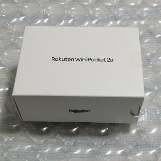 ラクテン(Rakuten)のRakuten Wifi pocket 2B 黒 新品未開封(その他)