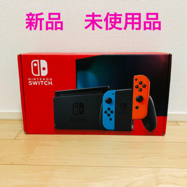 Nintendo Switch 本体 任天堂 スイッチ