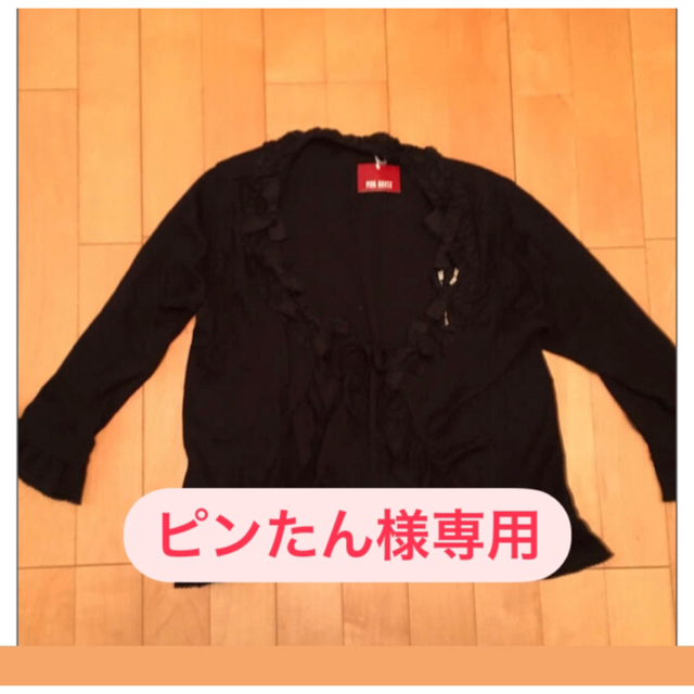 ピンたん様専用 品質一番の 60.0%OFF stockshoes.co