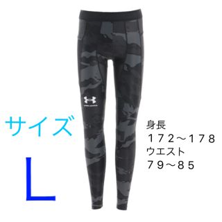 アンダーアーマー(UNDER ARMOUR)のアンダーアーマー UA アイソチル レギンス(レギンス/スパッツ)