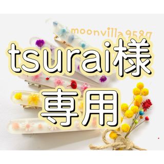 tsurai様専用★107.フラワーヘアゴム　スターフラワーオリーブ　丸(ヘアアクセサリー)