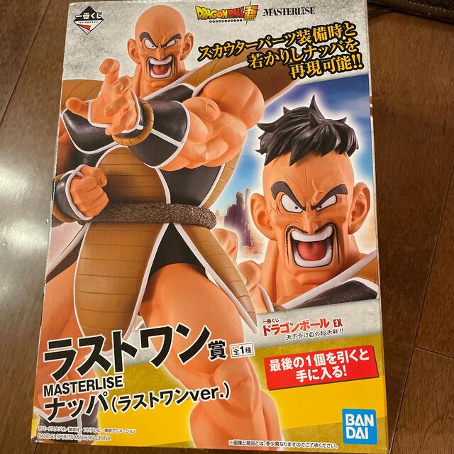 ゲームキャラクタードラゴンボール　一番くじ