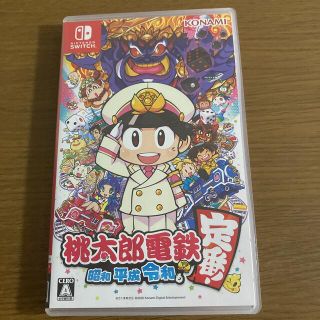 ニンテンドースイッチ(Nintendo Switch)の【早期購入特典付き】桃太郎電鉄 ～昭和 平成 令和も定番！～ Switch(家庭用ゲームソフト)