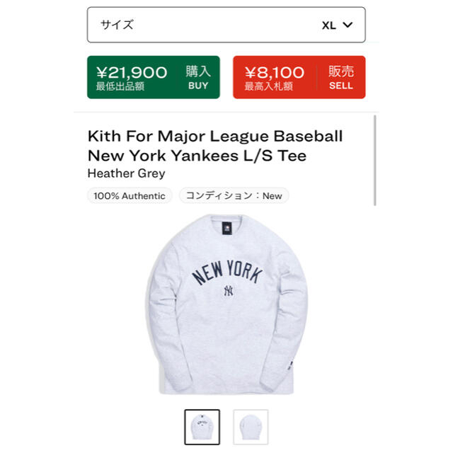 Kith for MLB New York Yankees L/S TEE - hizamgroup.com