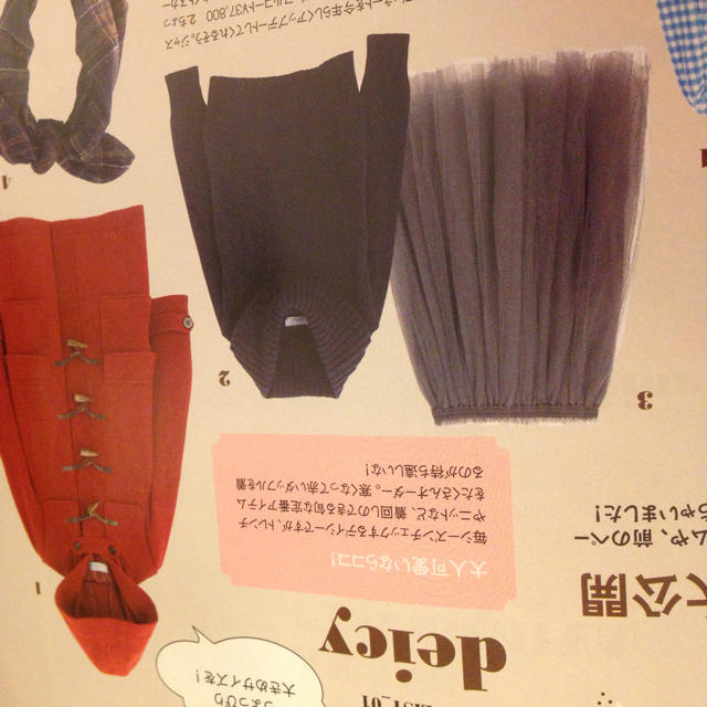 deicy(デイシー)のdeicyチュールスカート レディースのスカート(ひざ丈スカート)の商品写真