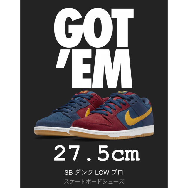 NIKE(ナイキ)のナイキ ダンク バルセロナ NIKE SB DUNK LOW Barcelona メンズの靴/シューズ(スニーカー)の商品写真