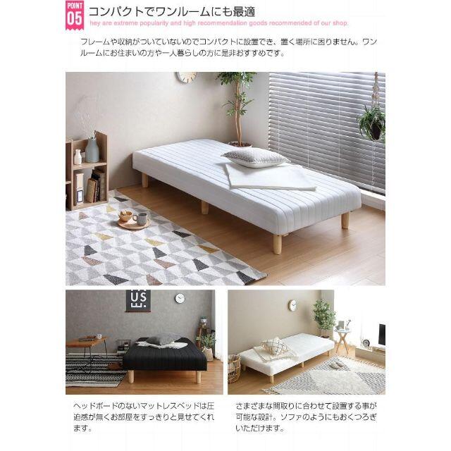 定番お得 一体型脚付きマットレスベッドの通販 by MiMi Mu shop｜ラクマ 高品質定番