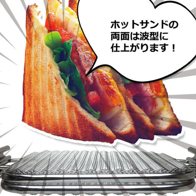 超カンタンに作れる！ホットサンドメーカー SA-136 ストリックスデザイン  インテリア/住まい/日用品のキッチン/食器(調理道具/製菓道具)の商品写真