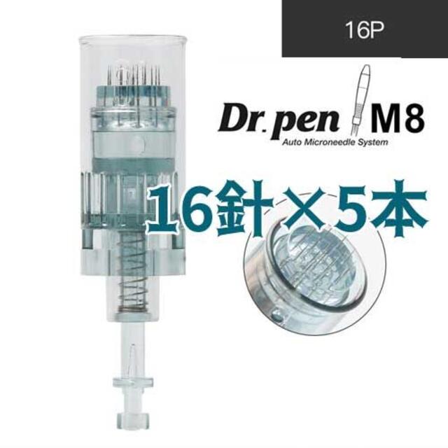 本物新品保証】 ダーマペン ULTIMA-M8 針一本付き agapeeurope.org