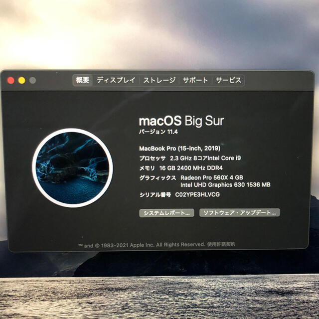 Mac (Apple)(マック)のmacbook pro 2019　15インチ　i9/512gb スマホ/家電/カメラのPC/タブレット(ノートPC)の商品写真